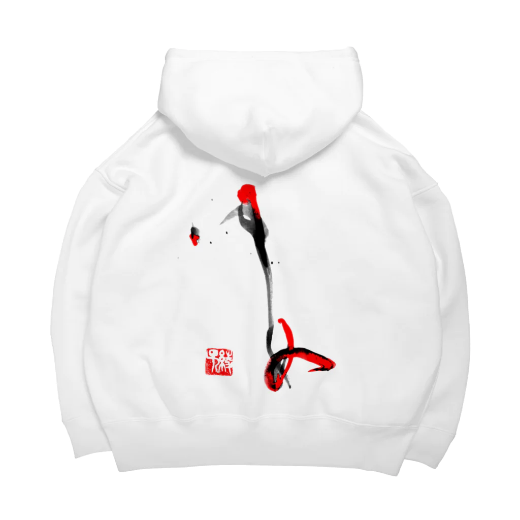 綾子/ 紗煌　筆文字のゆめ　=dream= Big Hoodie