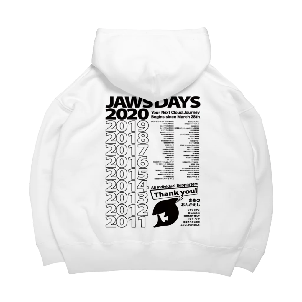 JAWS DAYS 2020のJAWS DAYS 2020 FOR ONLINE ビッグシルエットパーカー