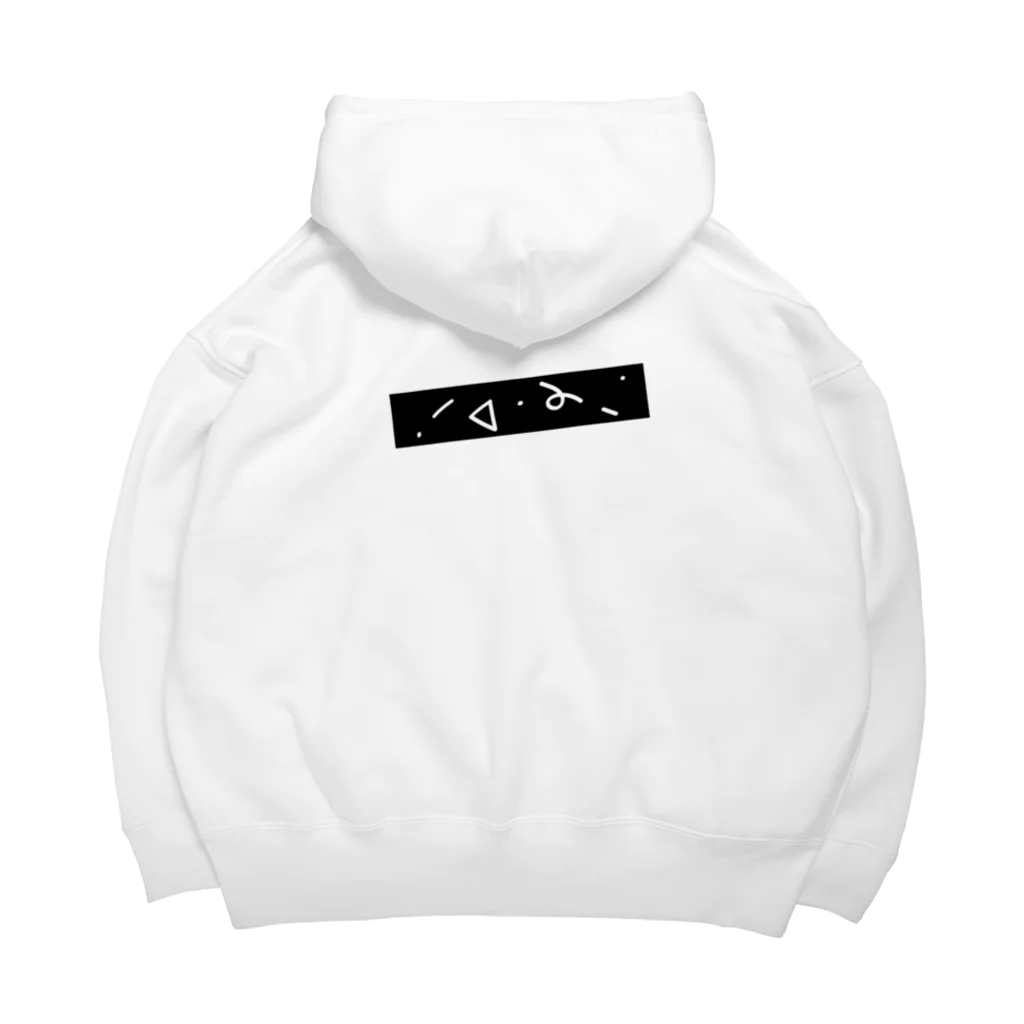 soysioのsoysio040 Big Hoodie