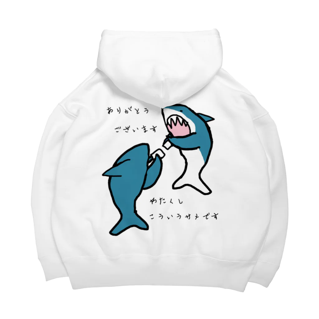 ダイナマイト87ねこ大商会の名刺交換するサメたちです Big Hoodie