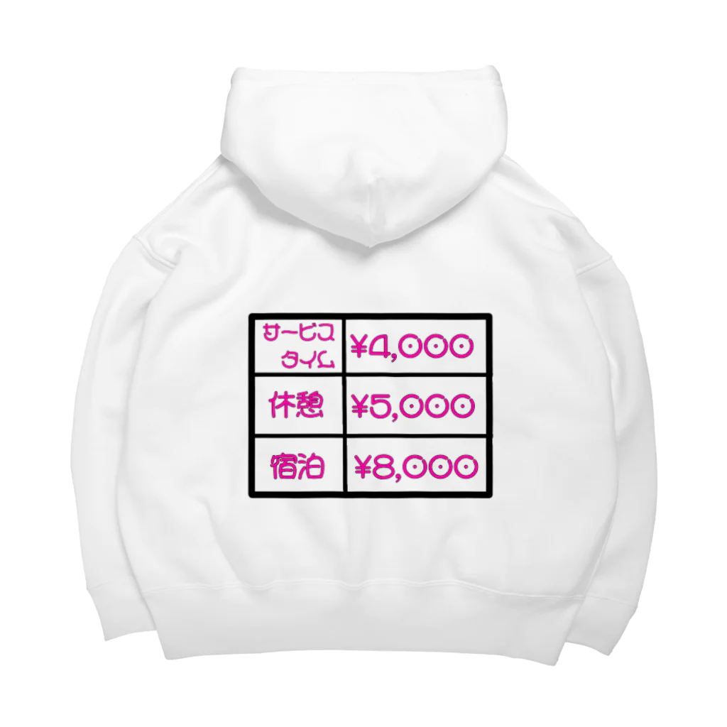 きょるみのHotelラブ街道 Big Hoodie