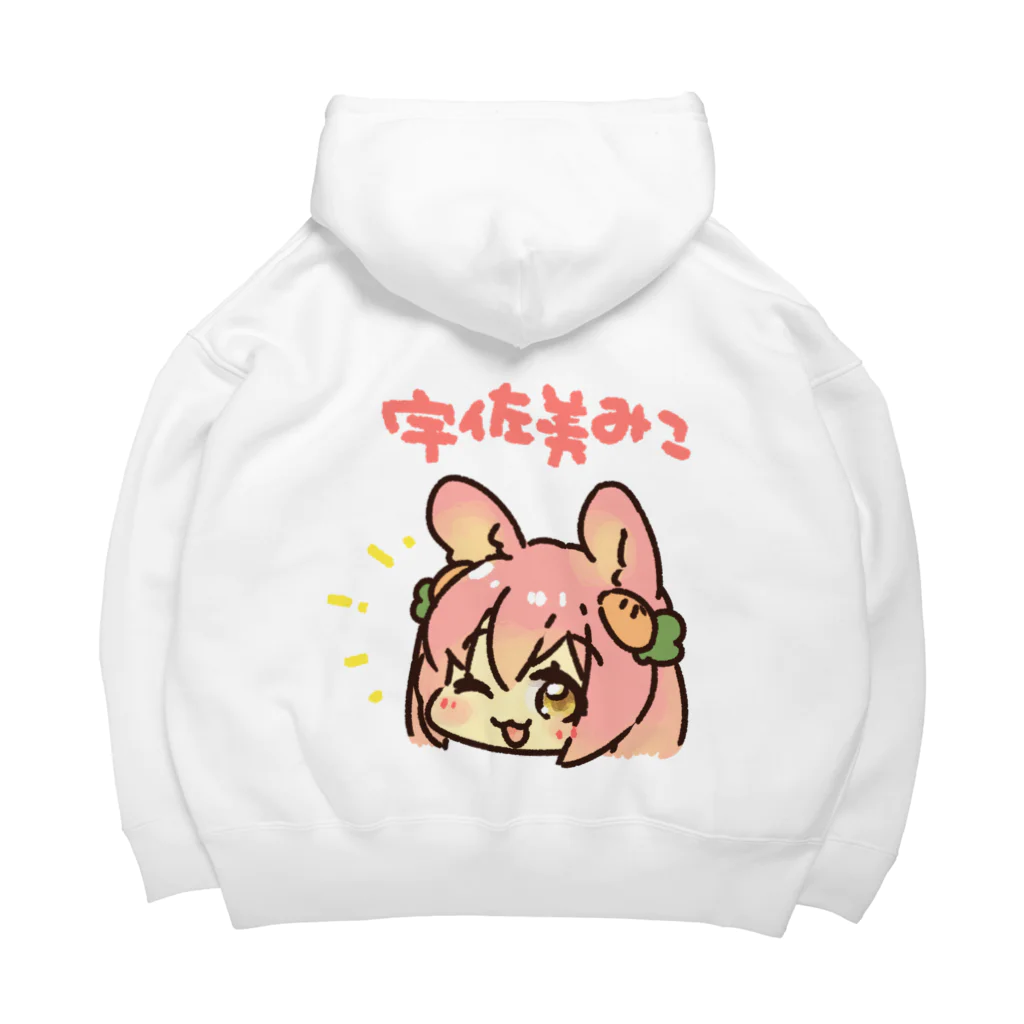 desartの＼宇佐美みこちゃん／ Big Hoodie