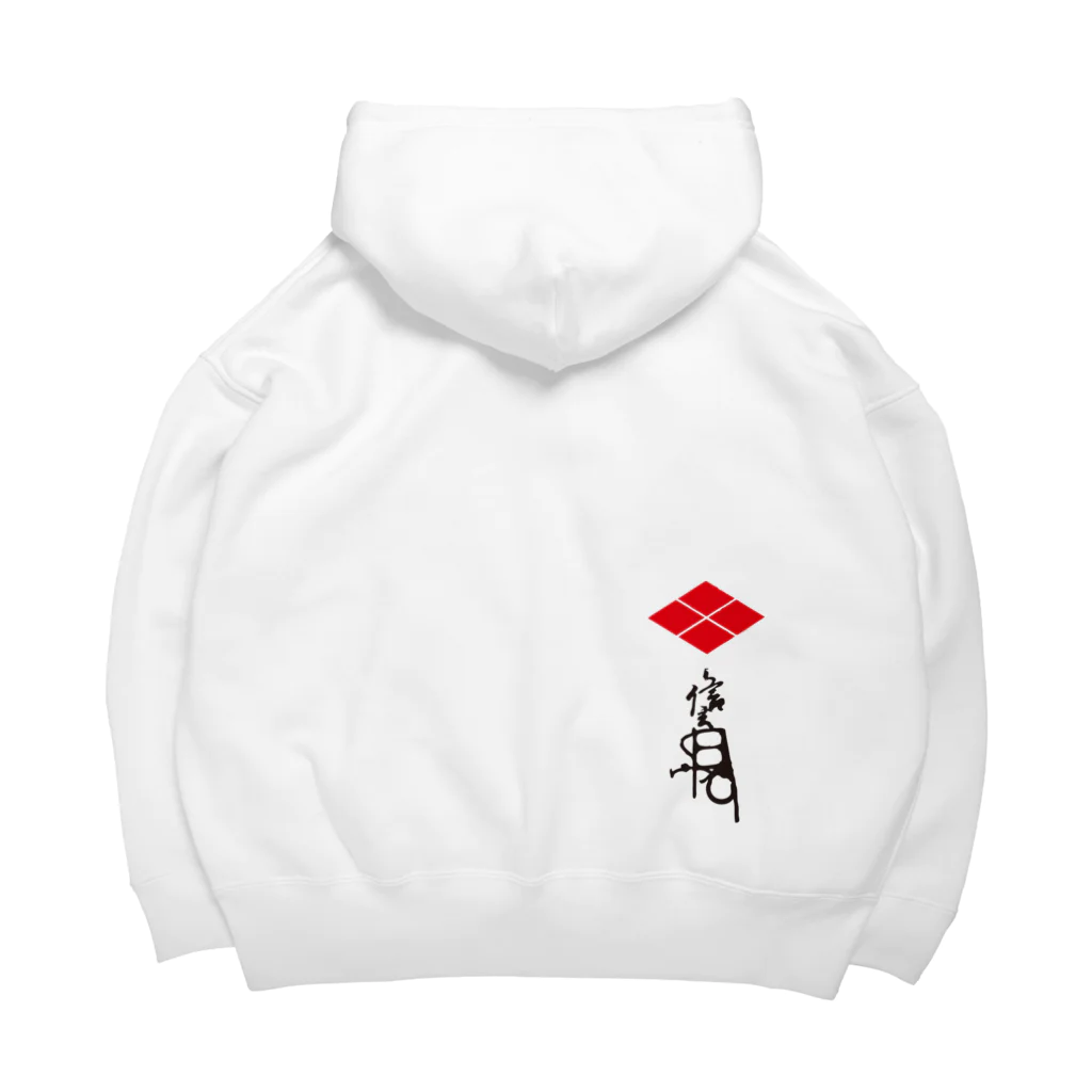 ZiPANGU・時絆倶の武田信玄　軍配 Big Hoodie