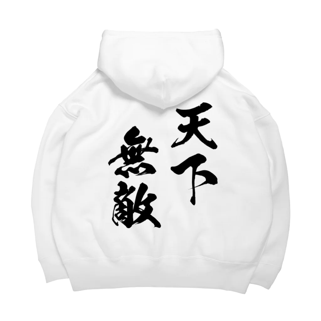 風天工房の天下無敵（黒） Big Hoodie