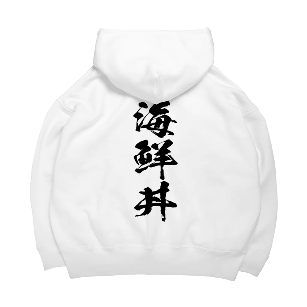 風天工房の海鮮丼（黒） Big Hoodie