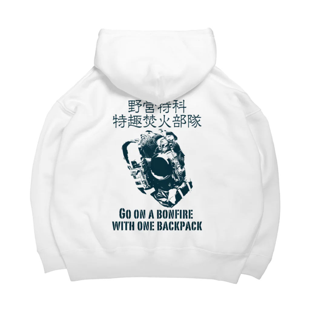 Megumiyaのバックパック1つで焚火に行く Big Hoodie