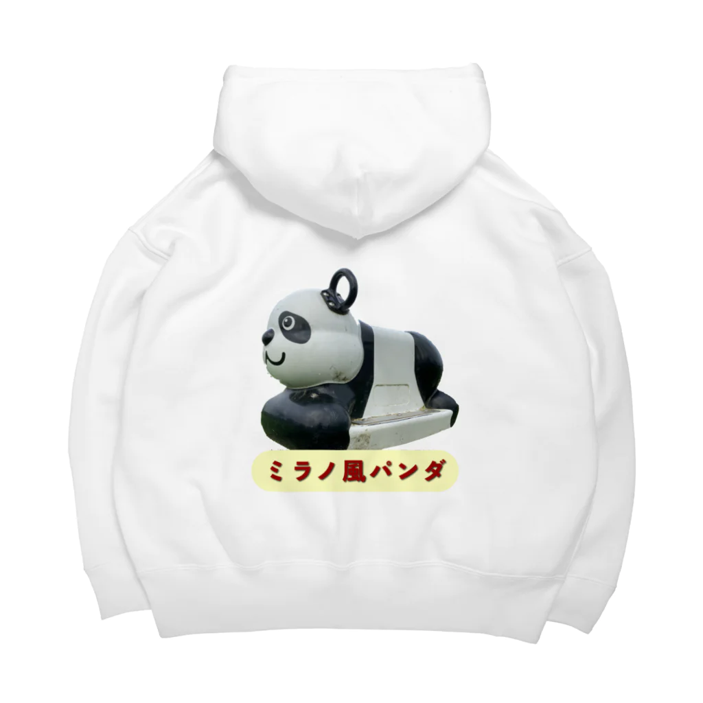 マエニススムのミラノ風パンダ🐼 ビッグシルエットパーカー