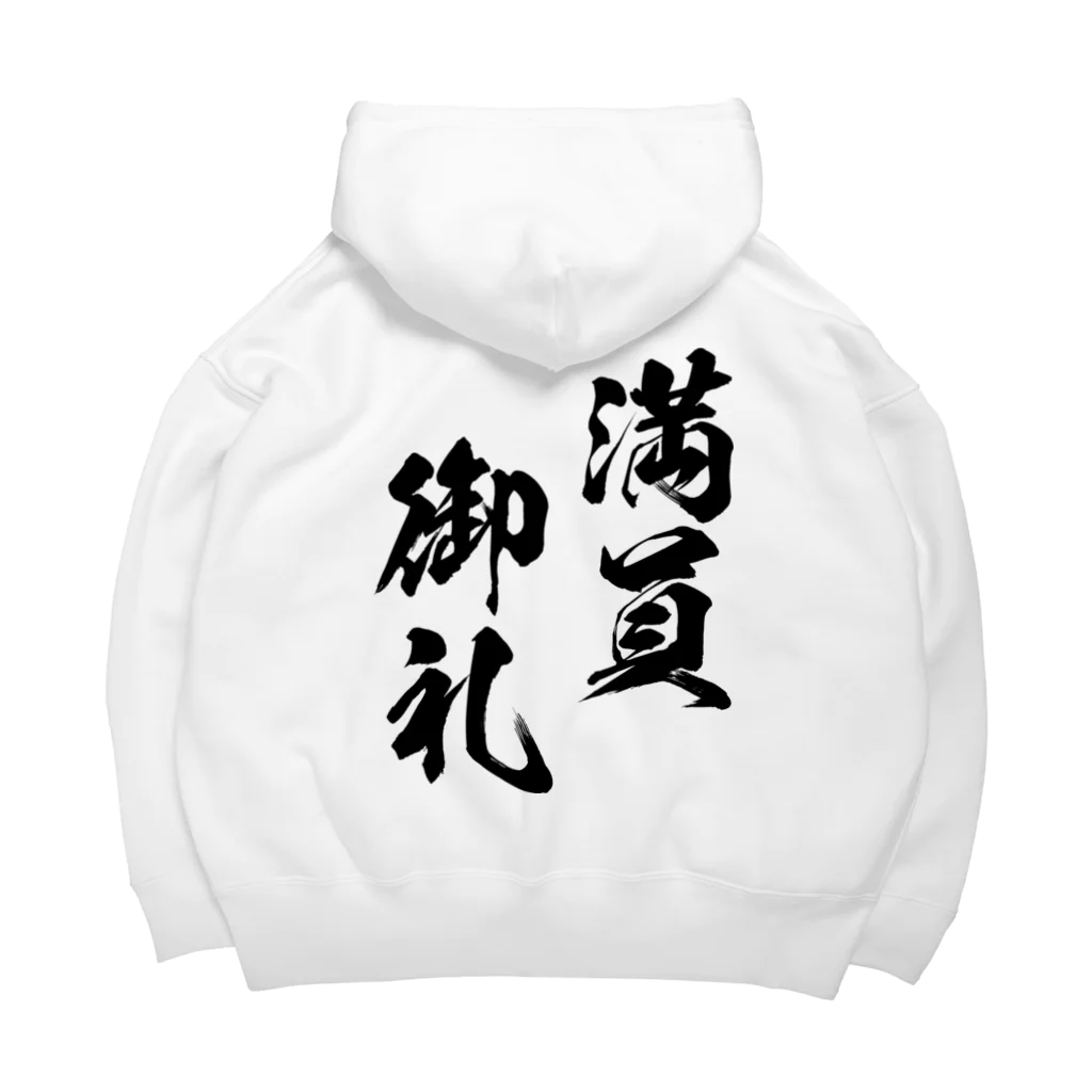 風天工房の満員御礼（まんいんおんれい）黒 Big Hoodie