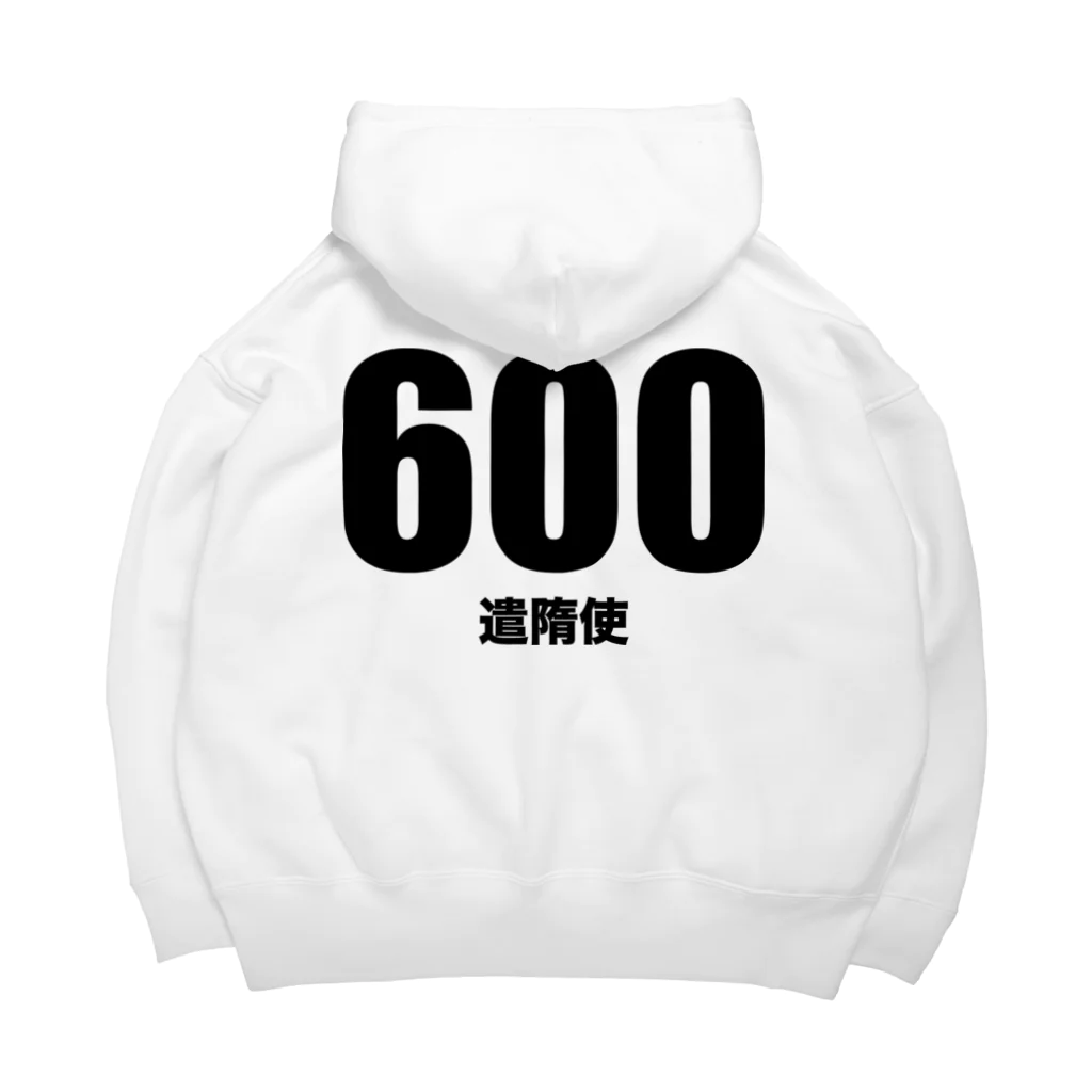 風天工房の600遣隋使（黒） Big Hoodie