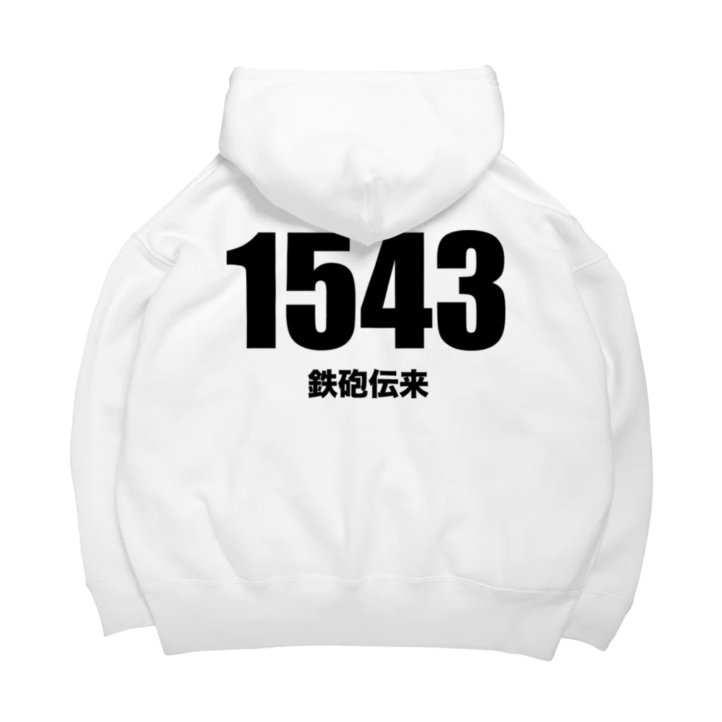 風天工房の1543鉄砲伝来（黒） Big Hoodie