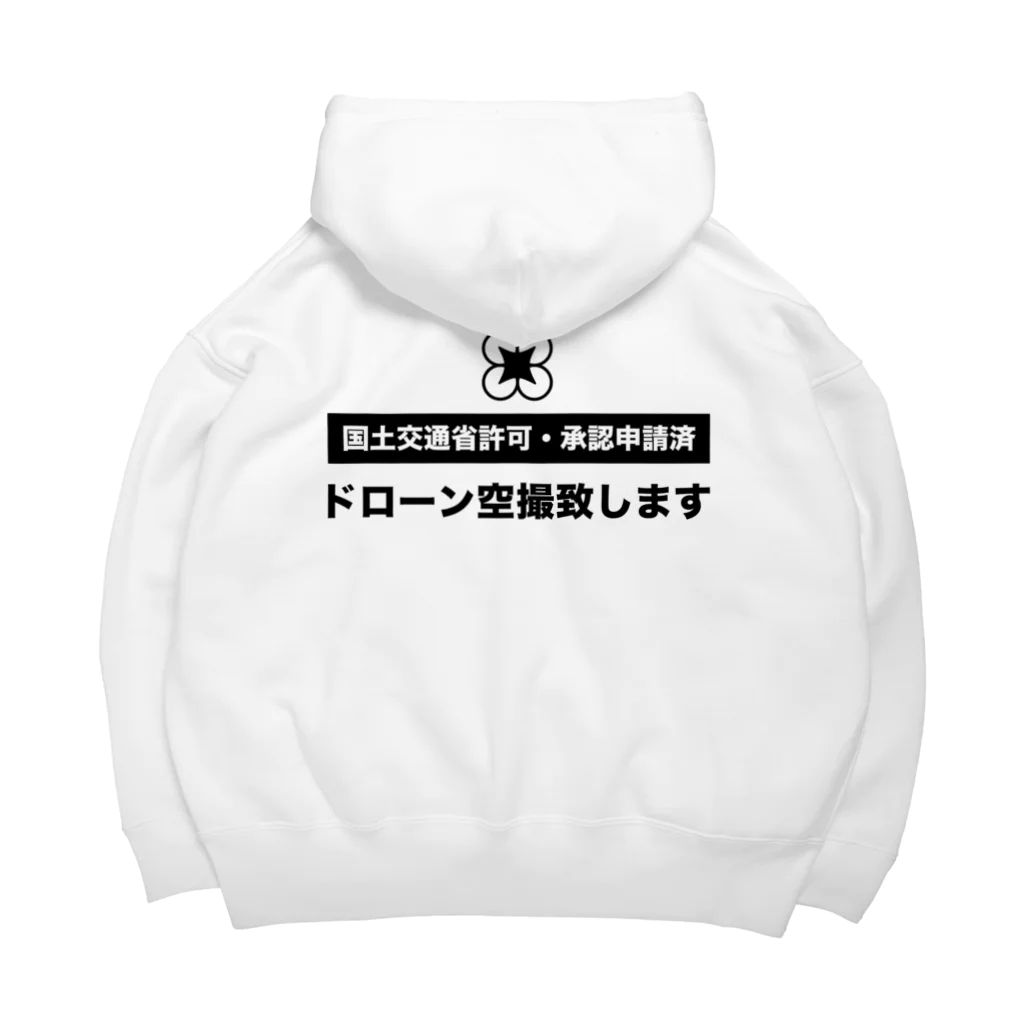 ドローン空撮ショップのドローン空撮します Big Hoodie