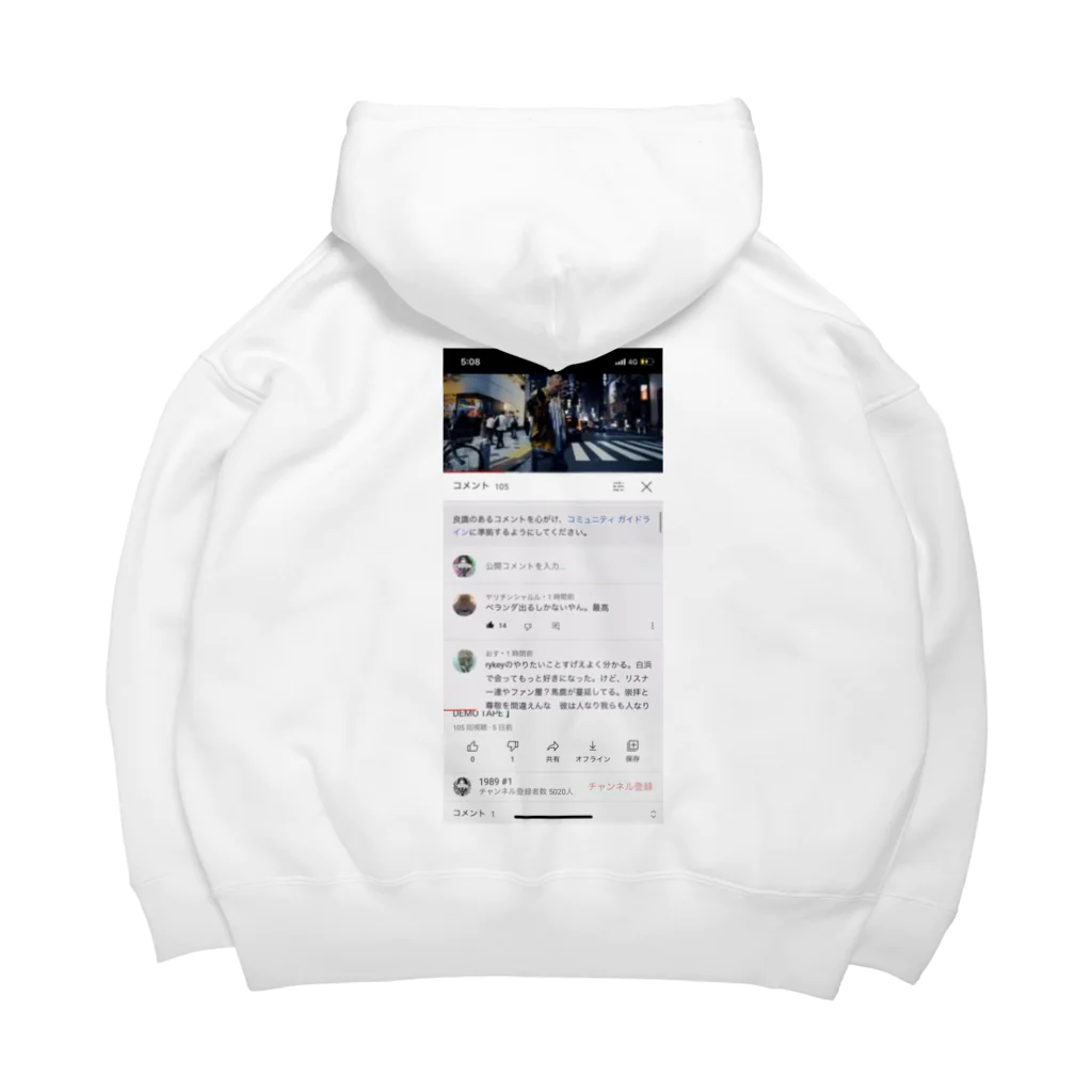 𝐈𝟗𝟖𝟗のコメ欄TEE Big Hoodie