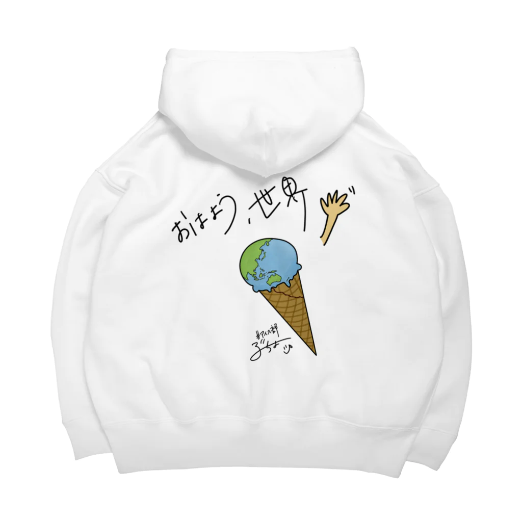 アイス部 オリジナルグッズの前面ロゴ  裏面「おはよう、世界」 Big Hoodie