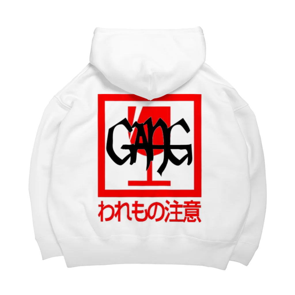 GANGのわれもの注意 Big Hoodie