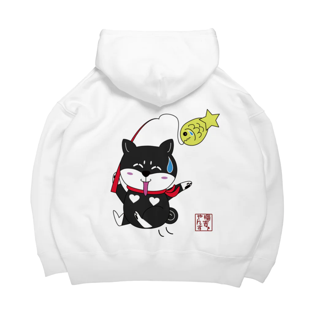 黒柴の梅吉でやんすの改・釣れてもぅたでやんす！ Big Hoodie