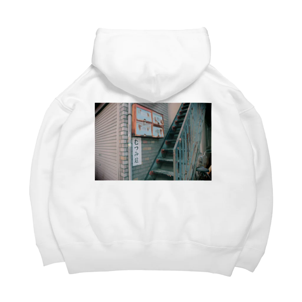 ganmenmamedaifukuのむつみ荘 Big Hoodie