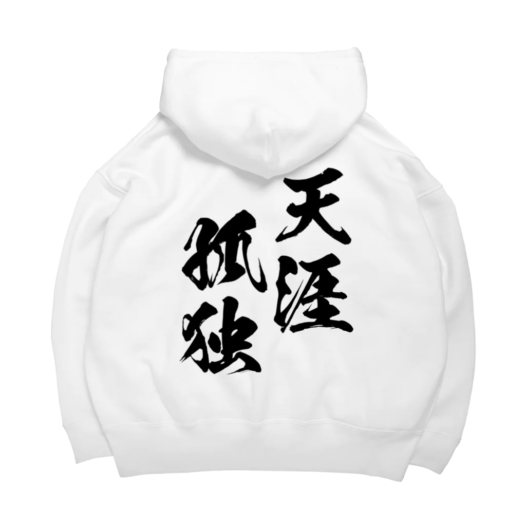 風天工房の天涯孤独（てんがいこどく）黒 Big Hoodie