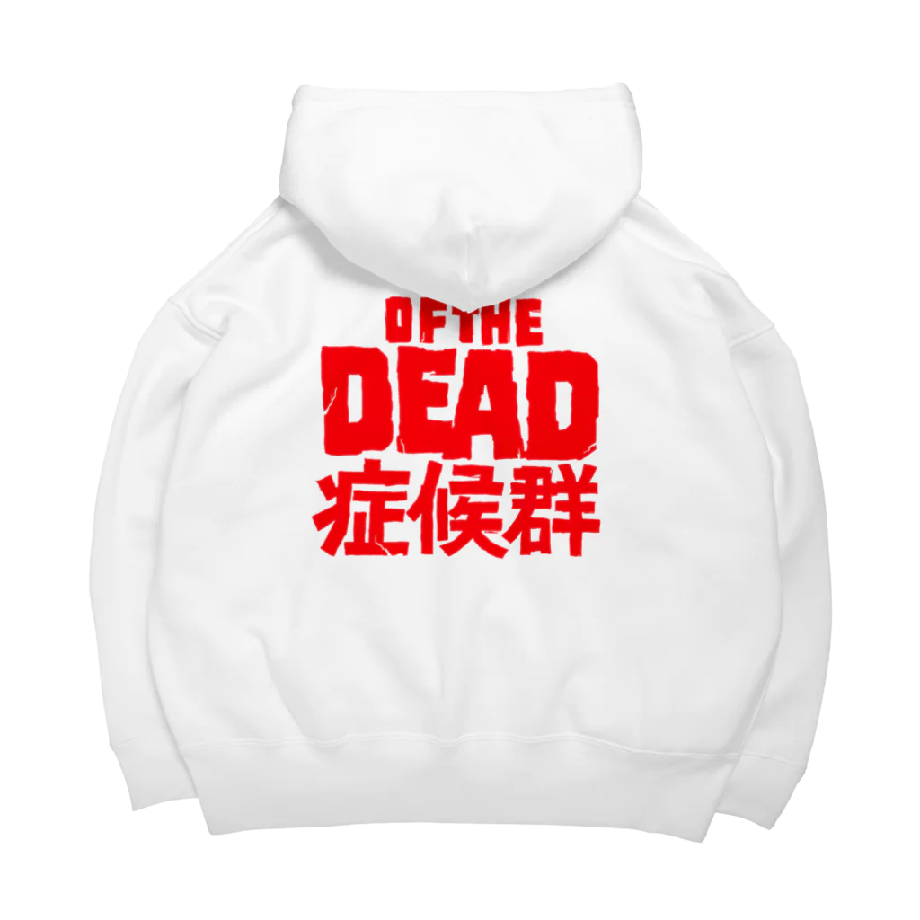 11のOF THE DEAD 症候群 ビッグシルエットパーカー