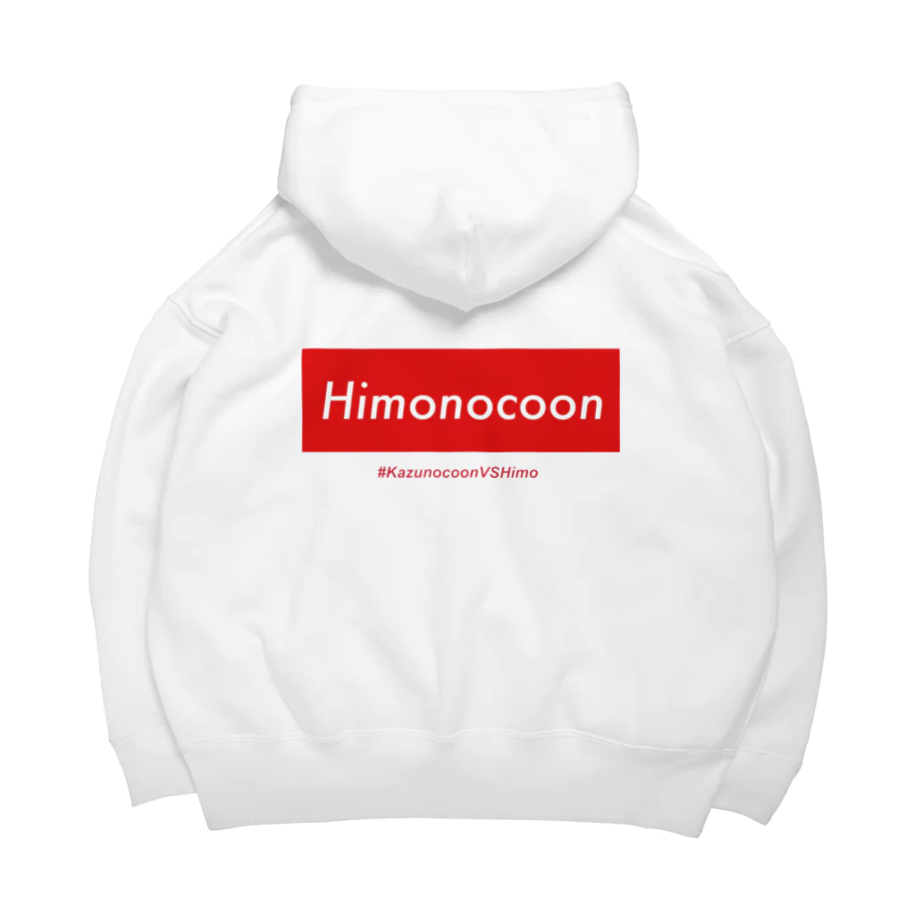 かずのこのHimonocoon ビッグシルエットパーカー