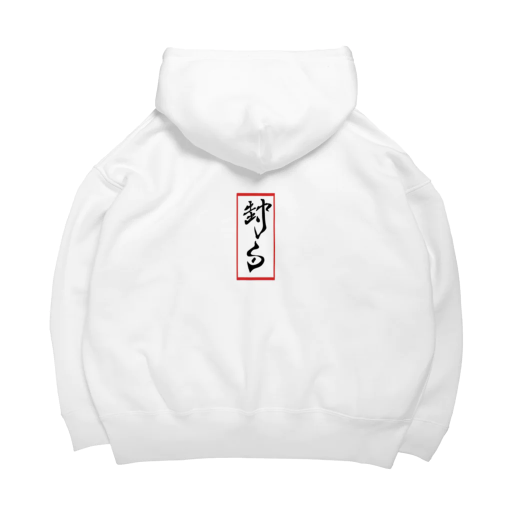 darakumaruの化け狐 Big Hoodie