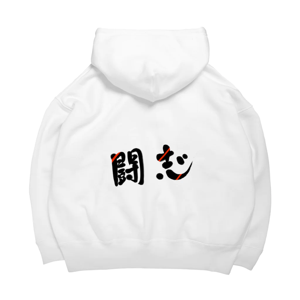 ユミナカshopの闘志🔥 Big Hoodie