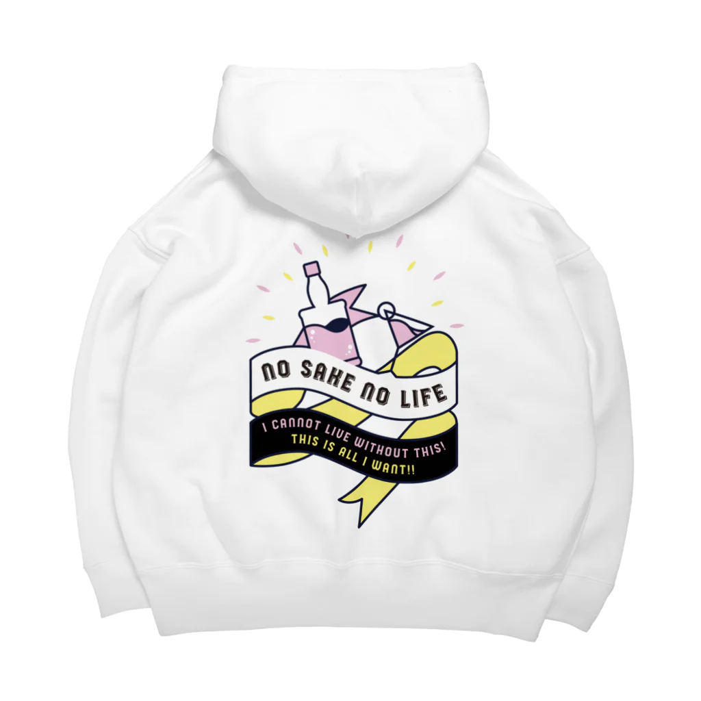 SANKAKU DESIGN STOREのNO SAKE NO LIFE。 レトロな赤×黄/背面 ビッグシルエットパーカー