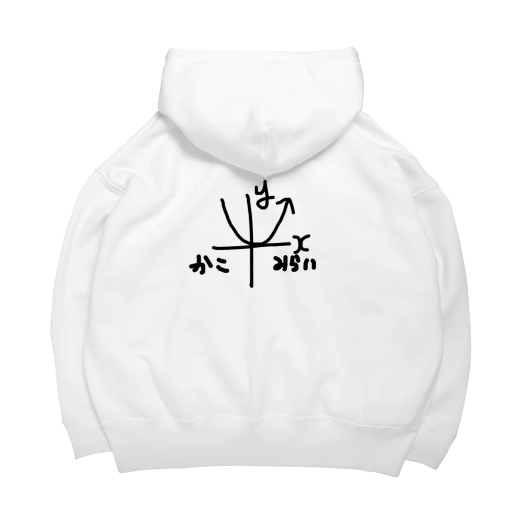 いなだの数学シリーズ Big Hoodie