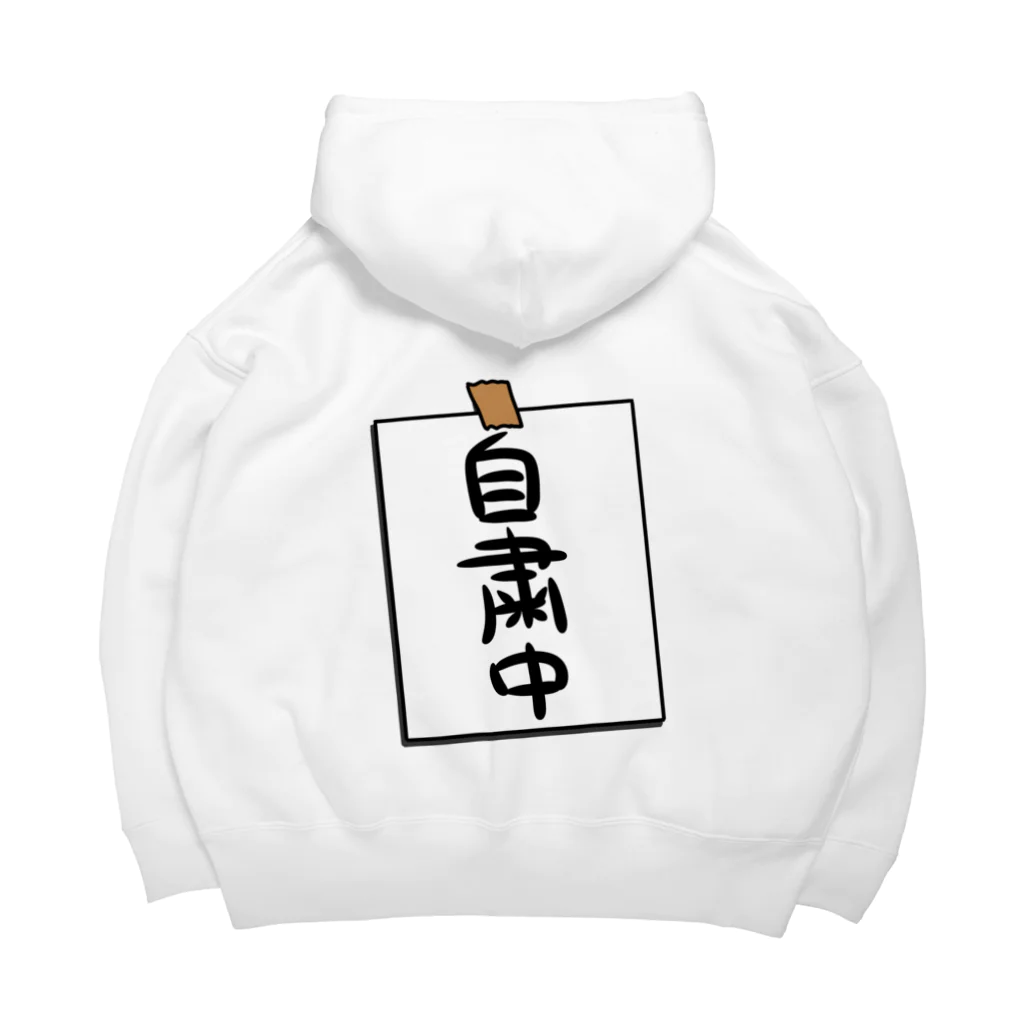 HRDの貼り紙風のやつ Big Hoodie