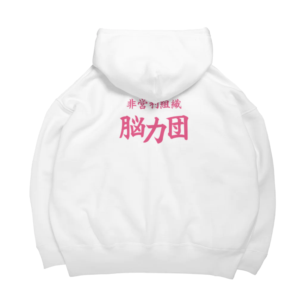 KanakoNezzzの脳力団 Big Hoodie