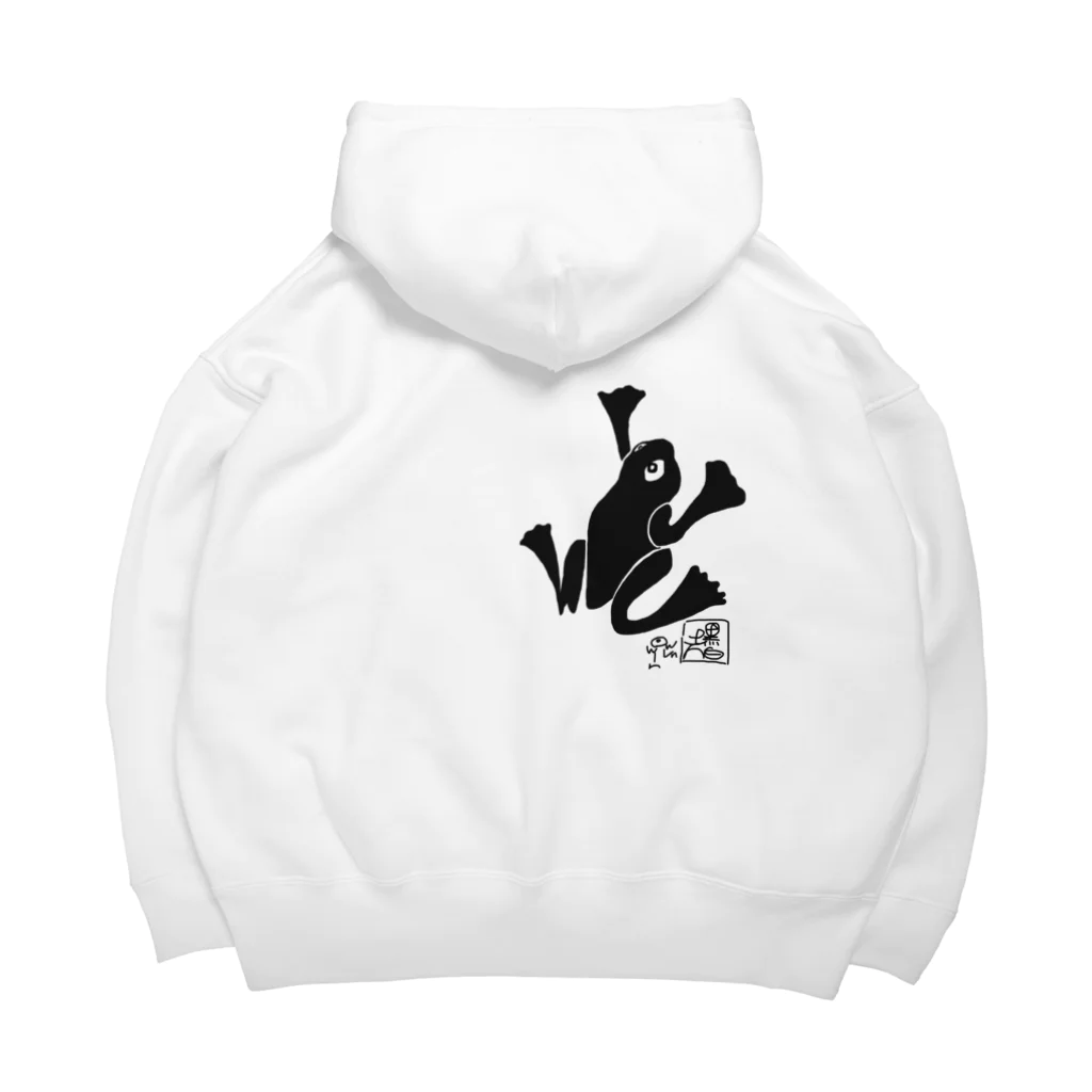 墨伯bokuhakuの同行一匹カエル Big Hoodie