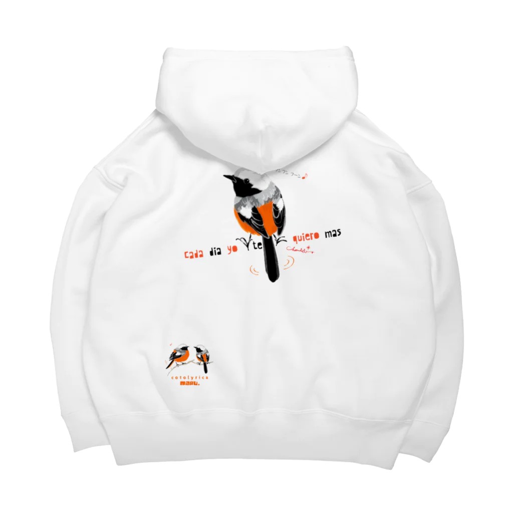 LittleLoroのMARU ジョビとジョバ まるい小鳥 0430 ジョウビタキ ヒタキ イラスト Big Hoodie