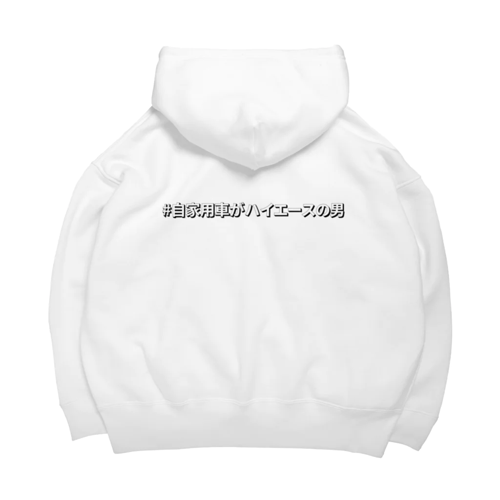 SHUSHUthedogの#シリーズ Big Hoodie