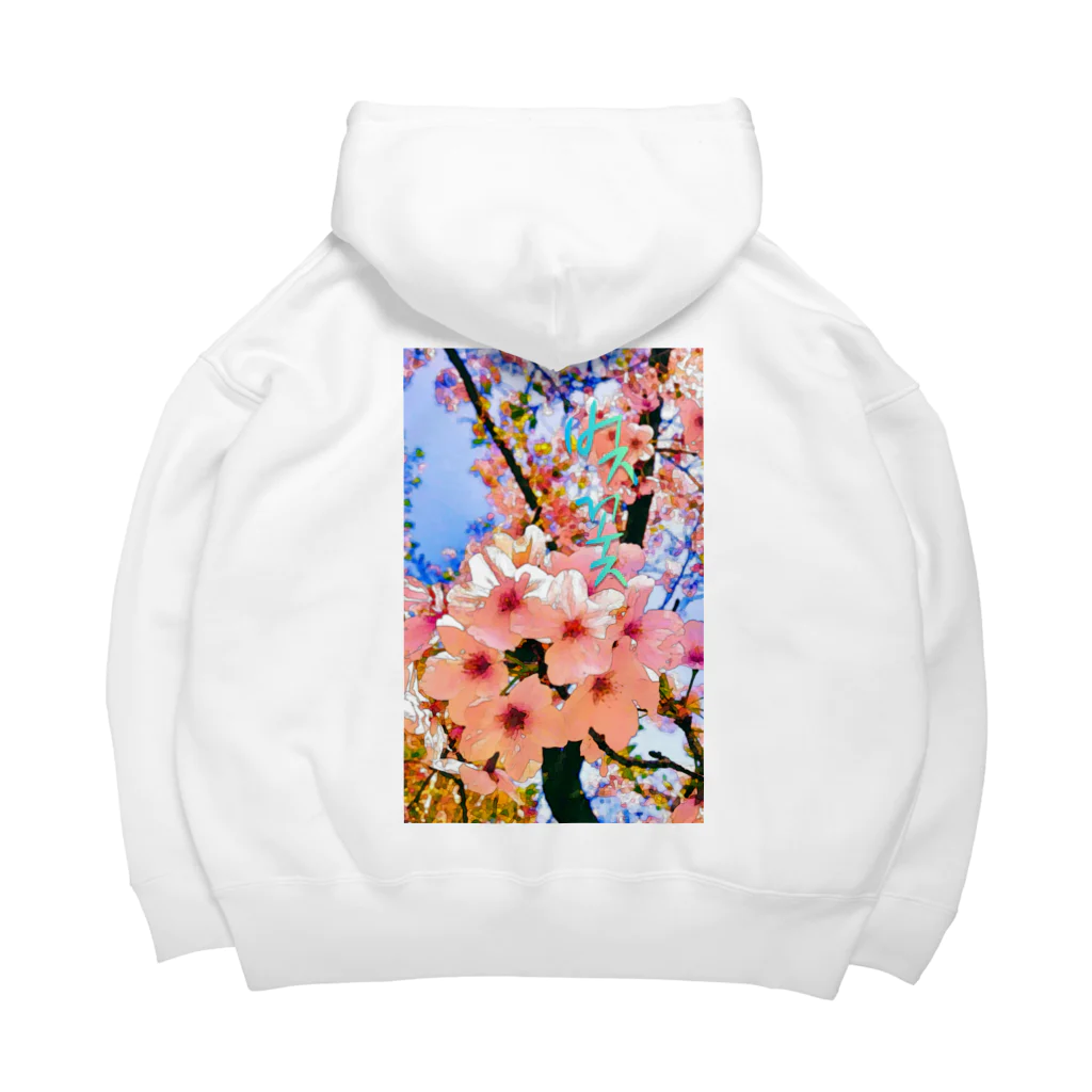 LalaHangeulの벚꽃 (桜) ハングル Big Hoodie