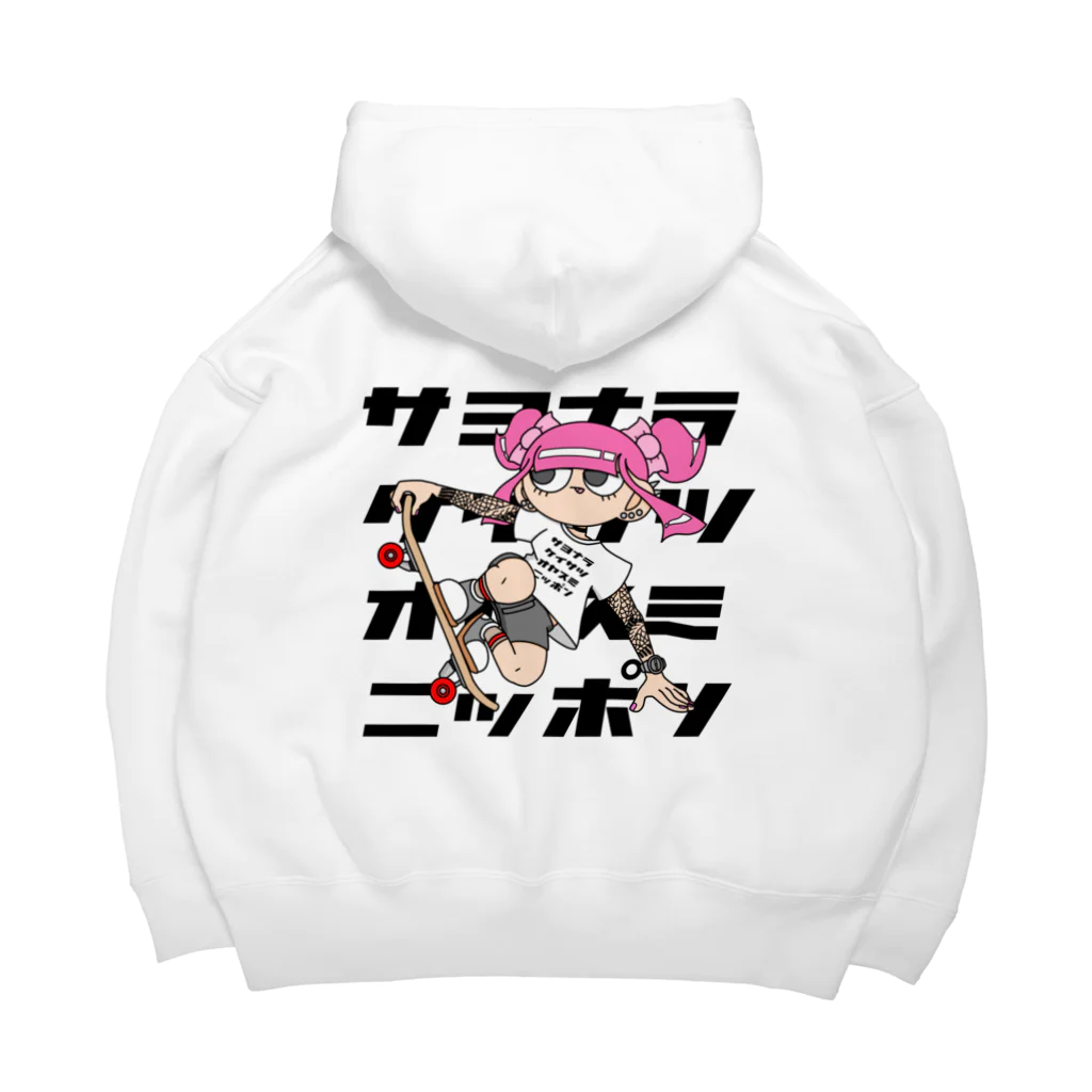 NerdCatHoodiesのNerdCatHoodies サヨナラケイサツ2 Big Hoodie