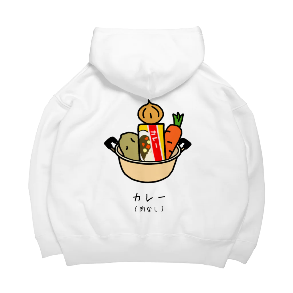 脂身通信Ｚのカレー（肉なし） Big Hoodie