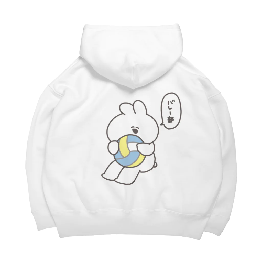 ナポリのSUZURIのバレー部うさちゃん Big Hoodie