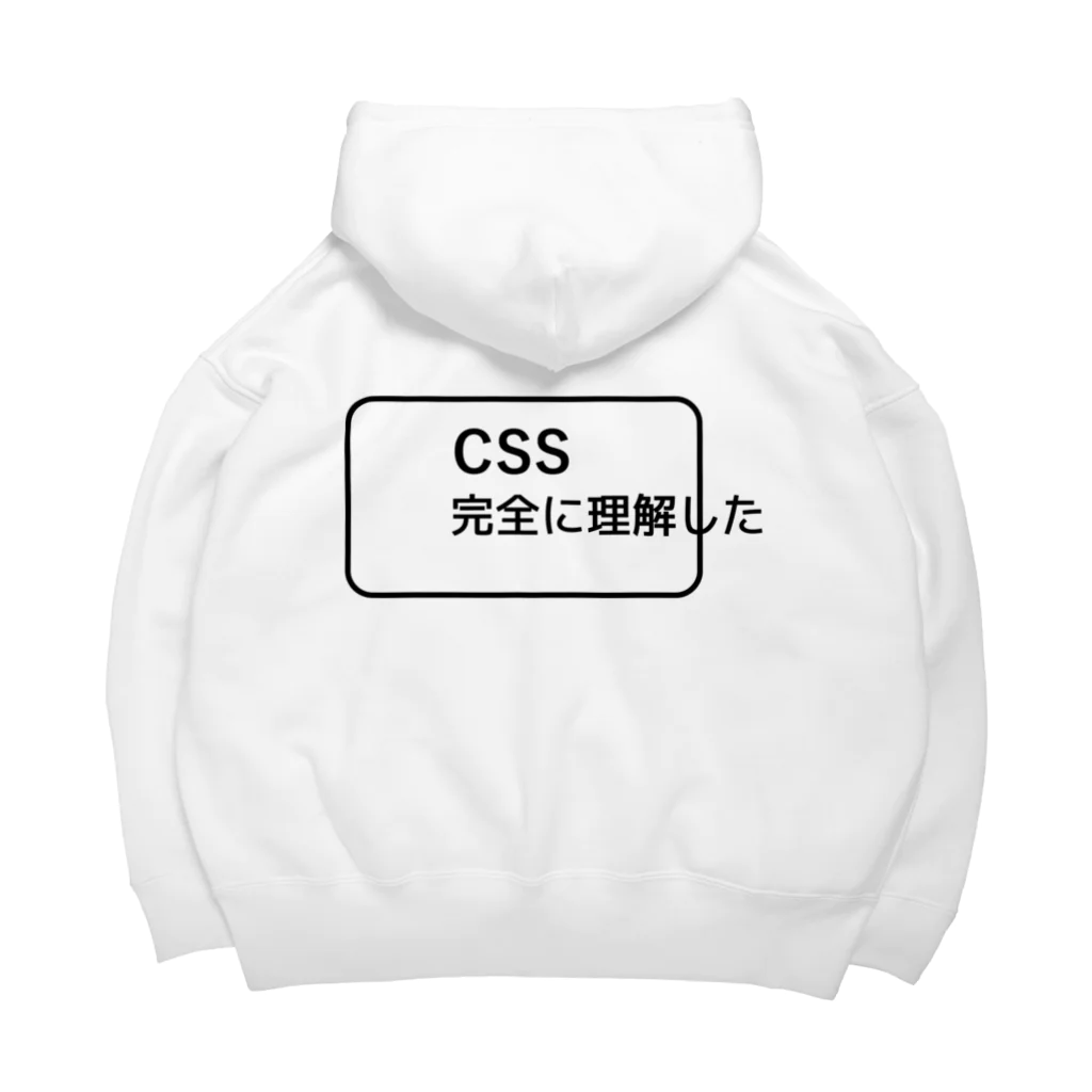 FUNNY JOKESのCSS完全に理解した バックプリントデザイン（背面プリント）ロゴデザイン ビッグシルエットパーカー