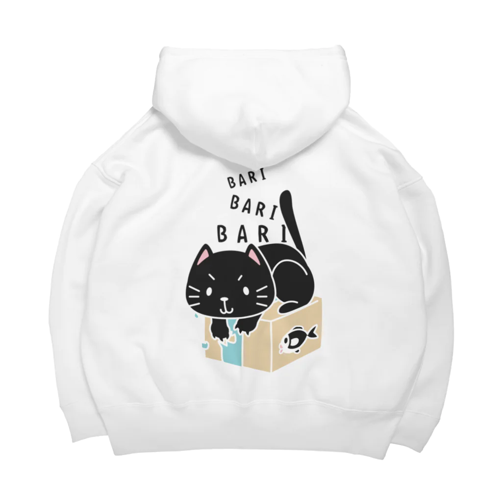 イラスト MONYAAT のバックプリント クロネコのバリバリバリー Big Hoodie