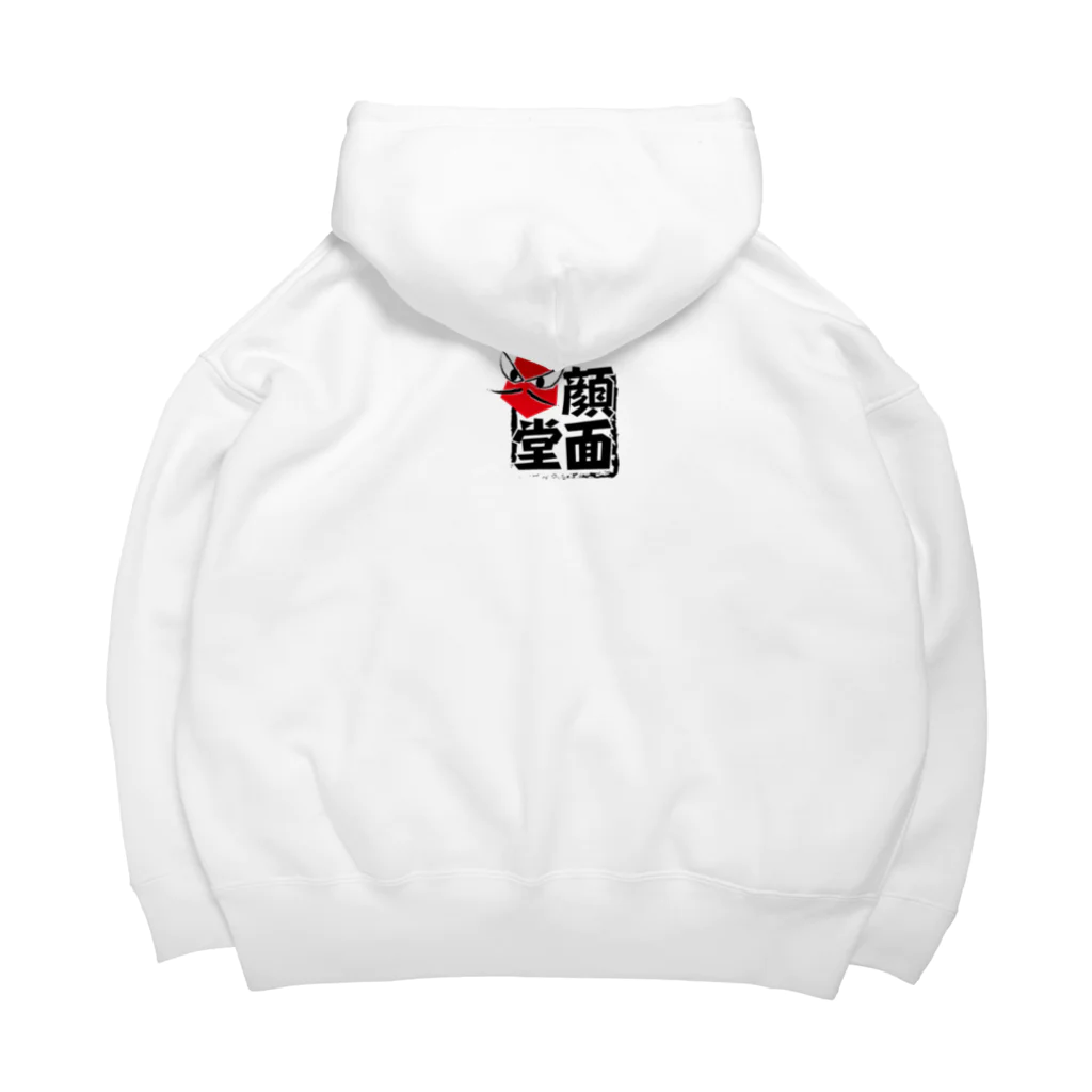 顔面堂の新聞記者・山田 Big Hoodie