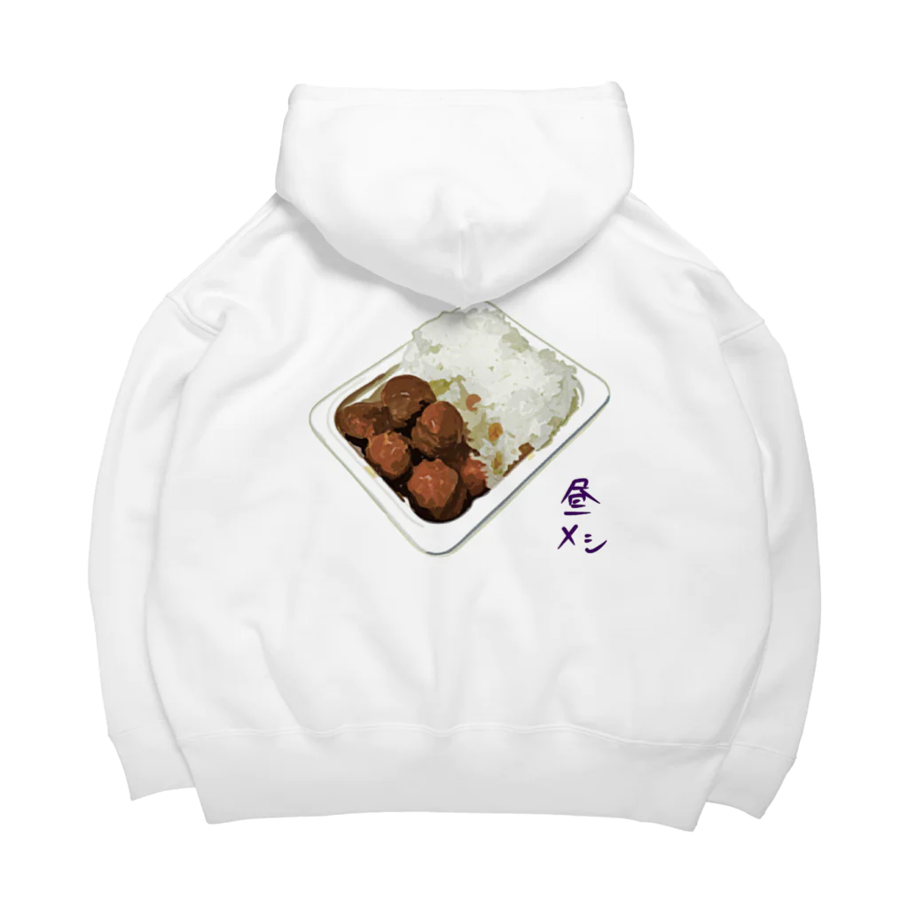 脂身通信Ｚの昼メシ（パックご飯＆レトルトミートボール） Big Hoodie