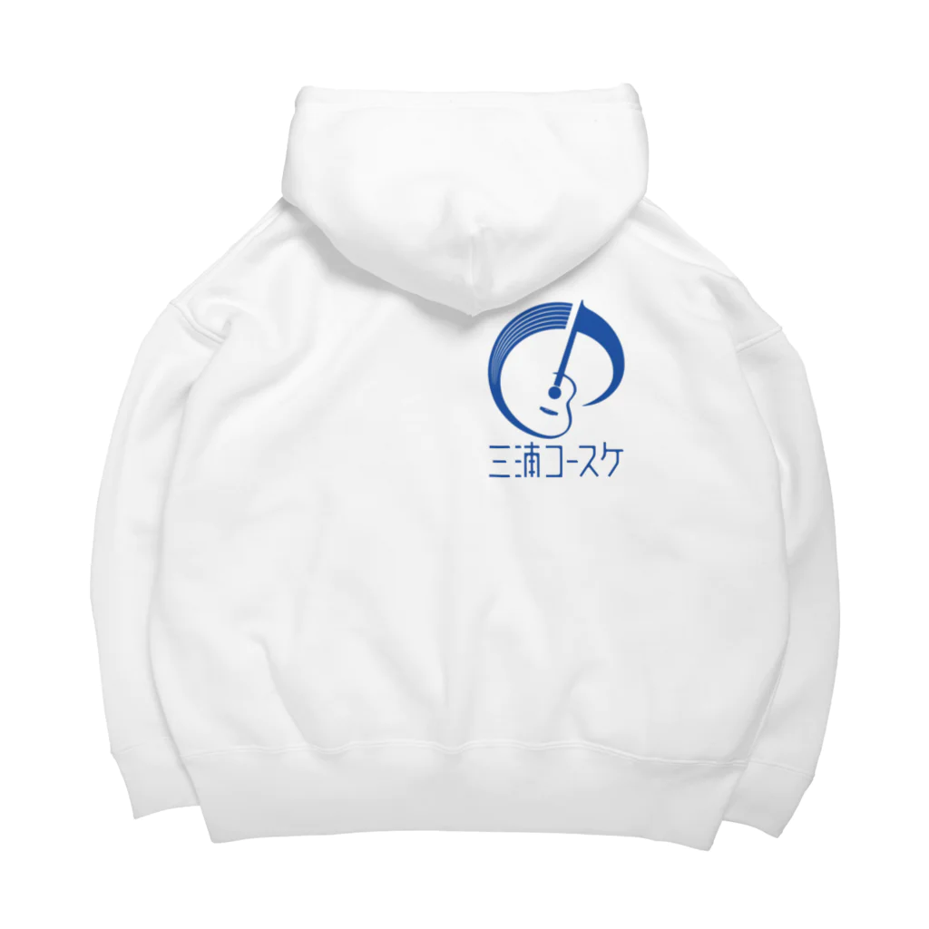 三浦コースケ@2021/8/22初ホールワンマンライブ！の三浦コースケブルーロゴグッズ Big Hoodie