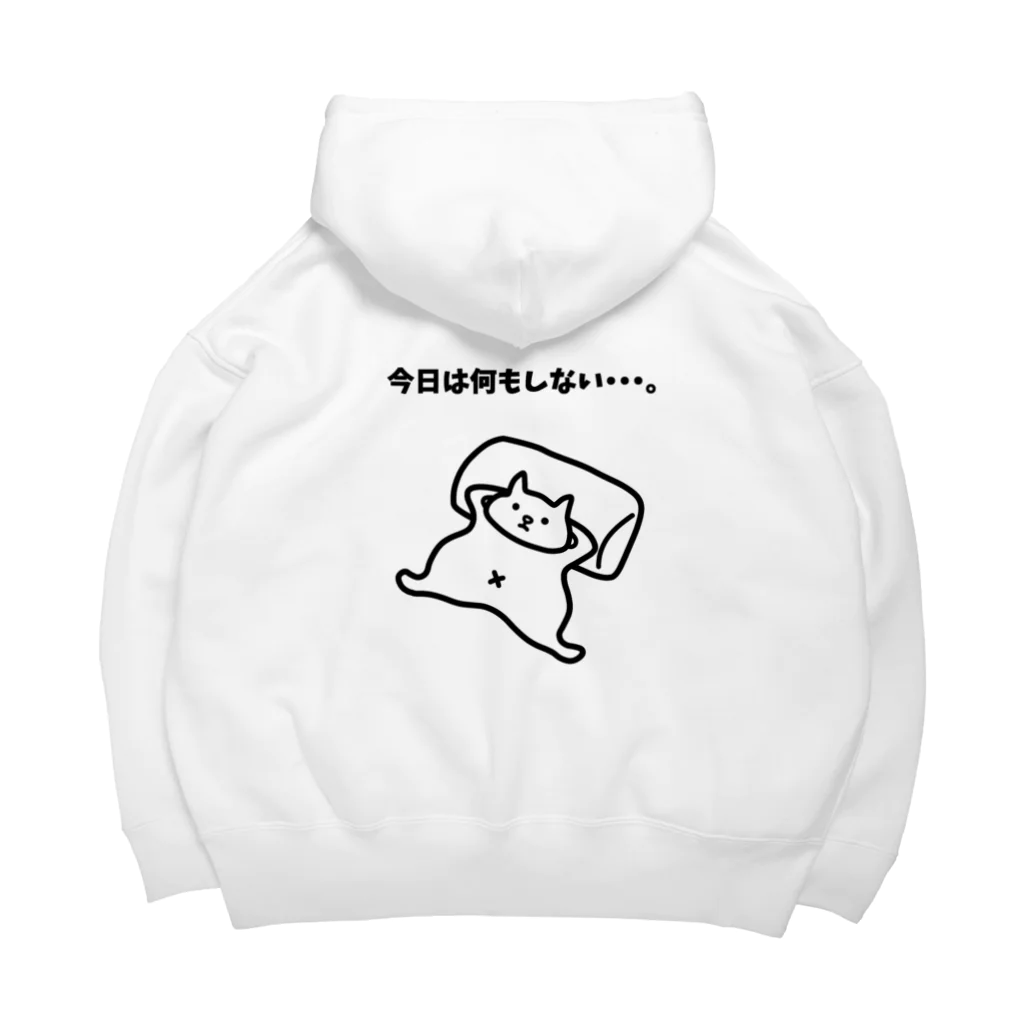 ハナのお店の今日は何もしない・・・。 Big Hoodie