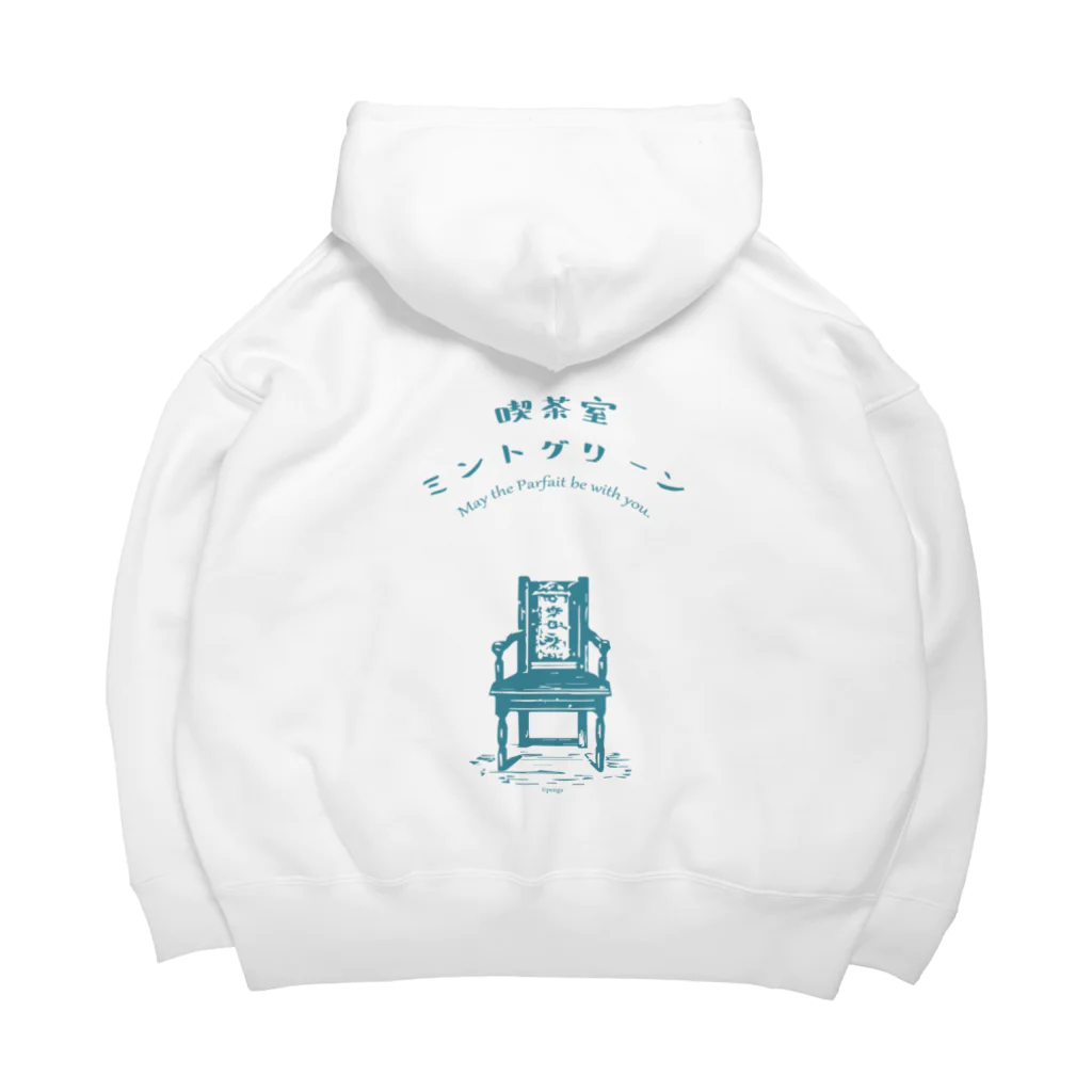 喫茶室ミントグリーンのまっしろパフェ Big Hoodie