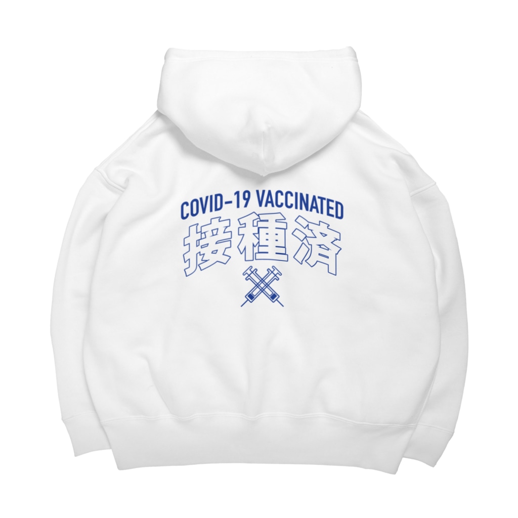 LONESOME TYPEのワクチン接種済💉（漢字） Big Hoodie