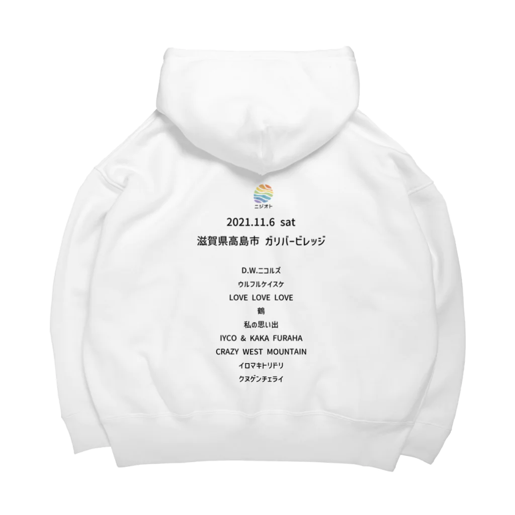 ニジオトグッズのグッズ（通常販売） Big Hoodie