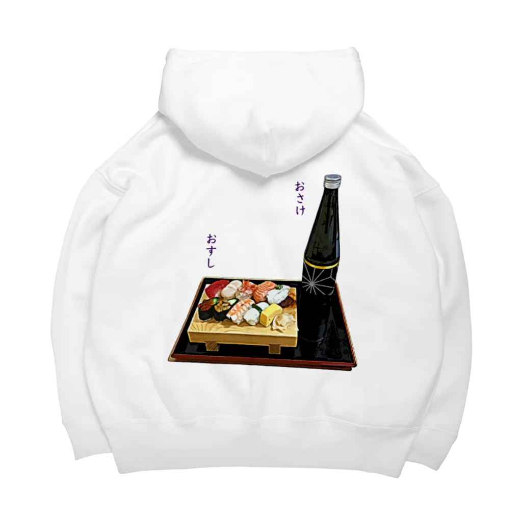 脂身通信Ｚのときめき晩酌セット（お寿司と日本酒・冷酒） Big Hoodie