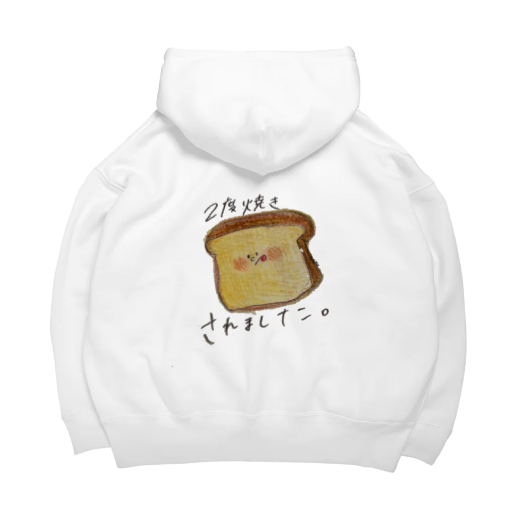 ねむがーるの2度焼きされたぱん Big Hoodie