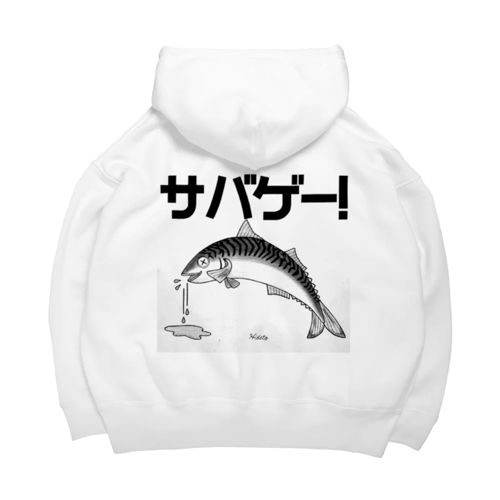 39Sのサバゲー！ Big Hoodie