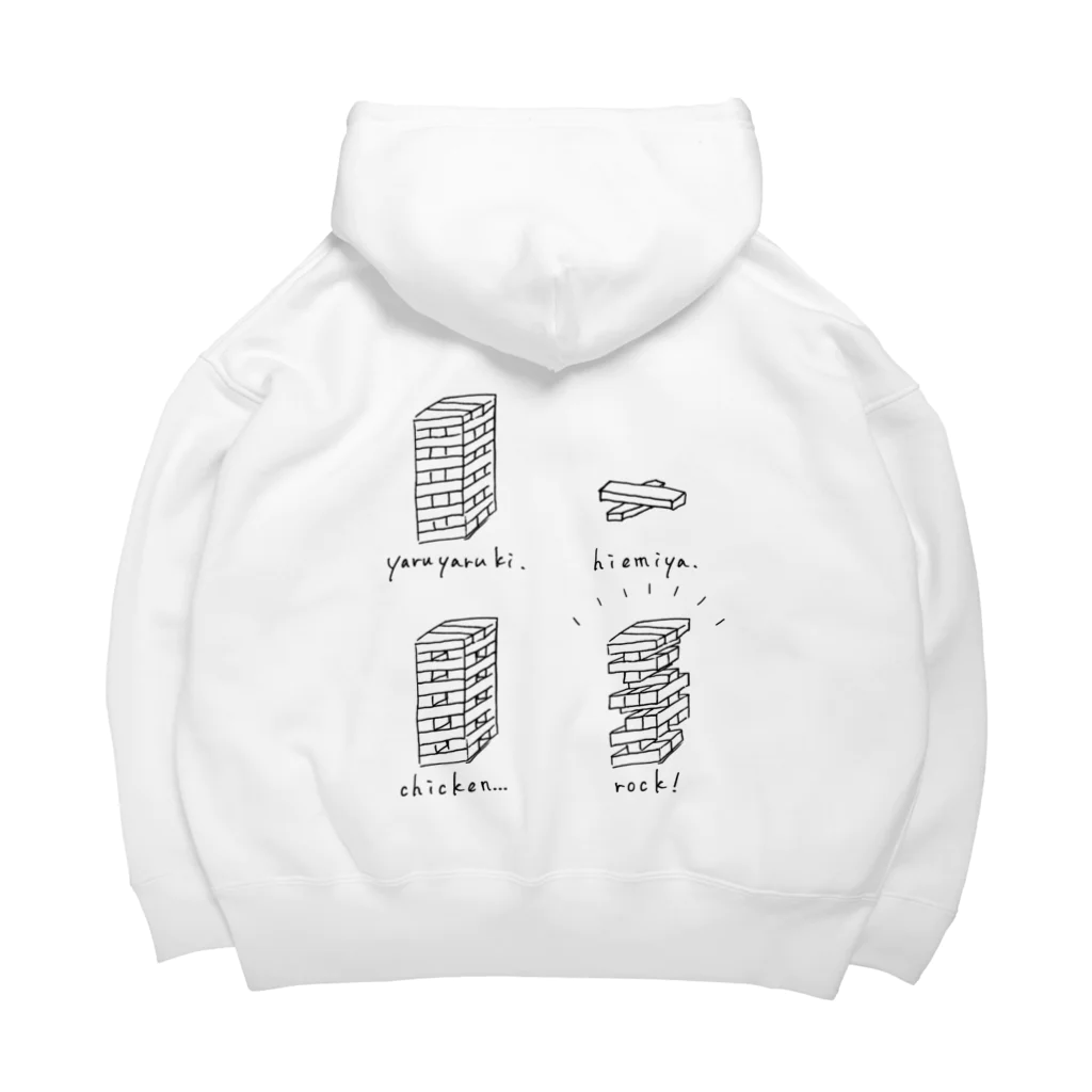 wktkライブ公式グッズショップのhiemiya.秋冬 Big Hoodie