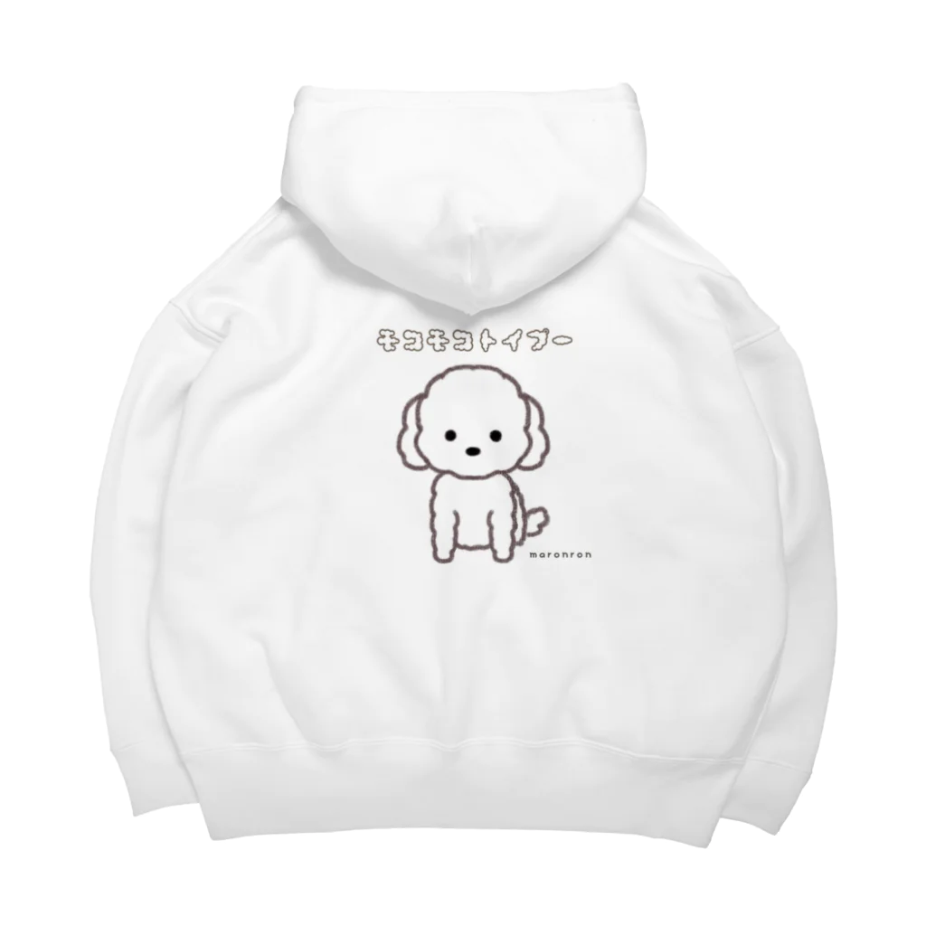 maronronのモコモコトイプードル Big Hoodie